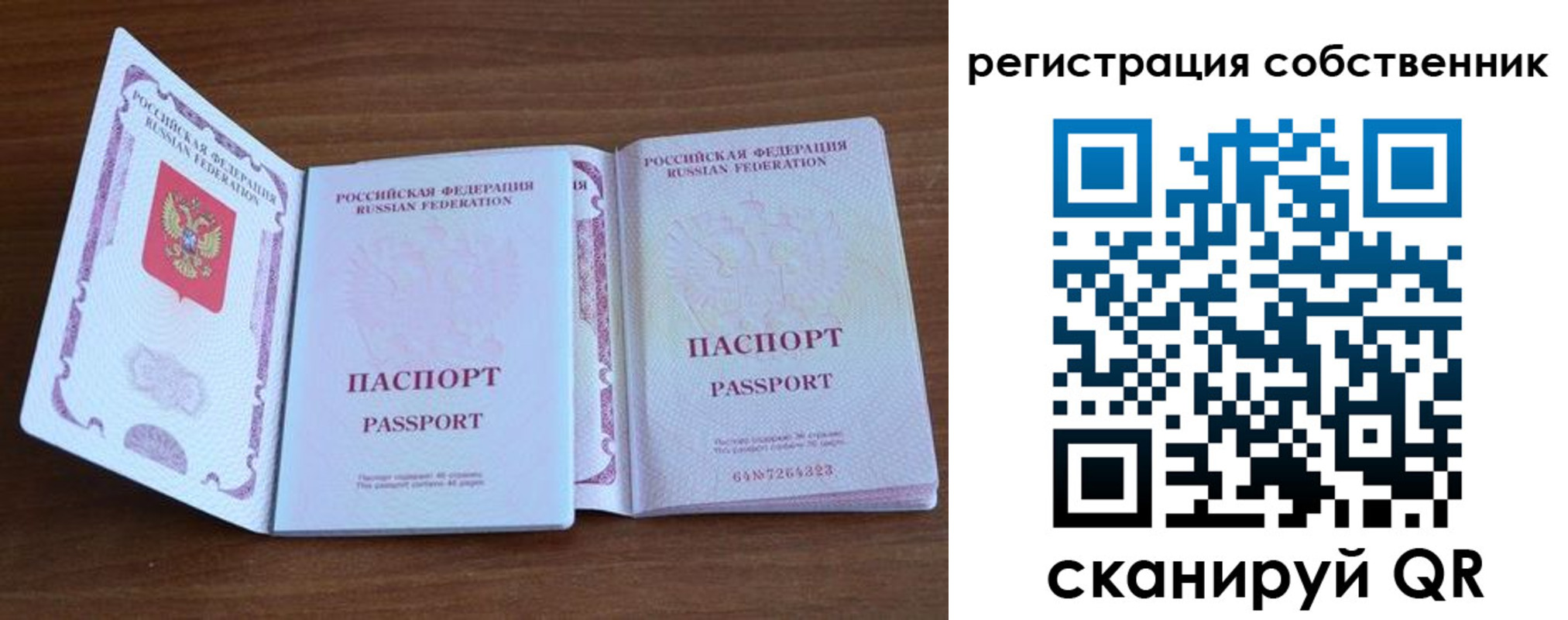 где прописаться в Городце