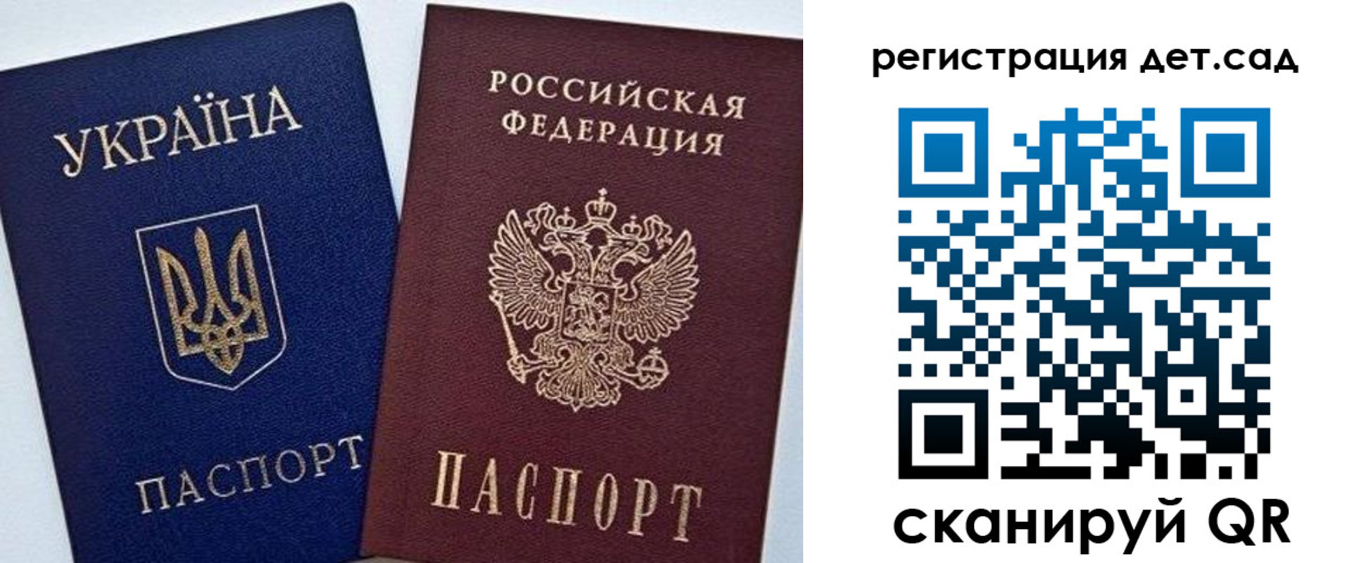 временная регистрация надежно в Городце