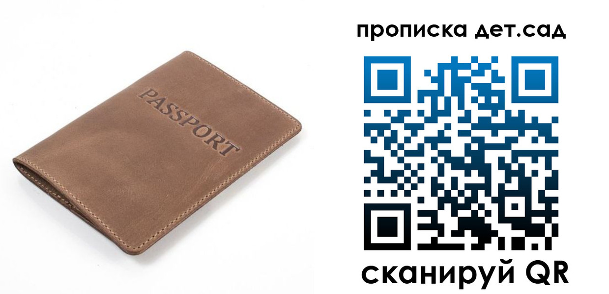временная регистрация адрес в Городце