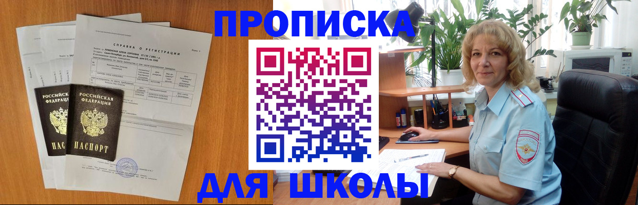 форма 3 в Городце