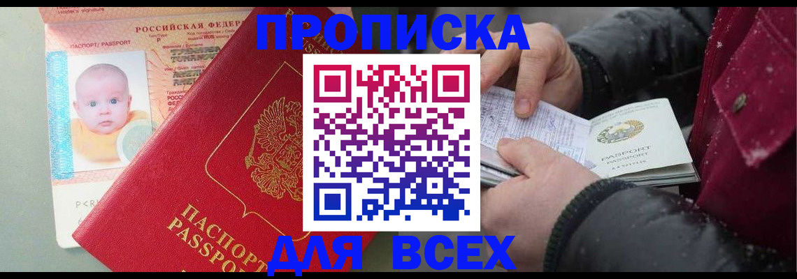 найти адрес прописки в Городце